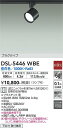 【送料無料】大光電機 DSL-5446WBE スポットライト 配線ダクト用 畳数設定無し LED≪即日発送対応可能 在庫確認必要≫ 安心のメーカー保証