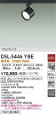 【送料無料】大光電機 DSL-5446YBE スポットライト 配線ダクト用 畳数設定無し LED≪即日発送対応可能 在庫確認必要≫ 安心のメーカー保証