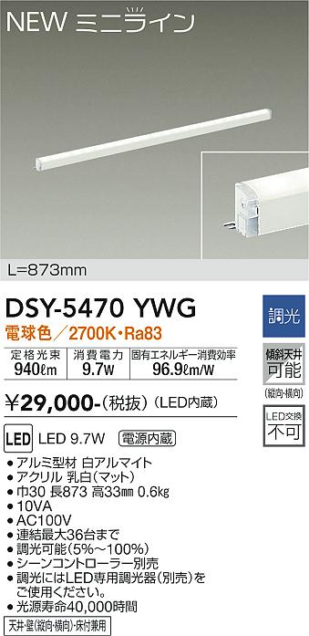 ̵ŵ DSY-5470YWG ١饤 ܾ ̵ LED¨ȯбǽ ߸˳ǧɬע ¿Υ᡼...