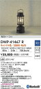 【送料無料】大光電機 DWP-41467R スタンド 畳数設定無し LED≪即日発送対応可能 在庫確認必要≫ 安心のメーカー保証