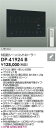 【送料無料】大光電機 DP-41924B オプション リモコン付 畳数設定無し≪即日発送対応可能 在庫確認必要≫ 安心のメーカー保証