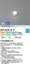 【送料無料】大光電機 DP-42512F ランプ類 畳数設定無し LED≪即日発送対応可能 在庫確認必要≫ 安心のメーカー保証