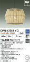 【送料無料】大光電機 DPN-42281YG ペンダント 畳数設定無し LED≪即日発送対応可能 在庫確認必要≫ 安心のメーカー保証