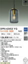 【送料無料】大光電機 DPN-42452YG ペンダント 畳数設定無し LED≪即日発送対応可能 在庫確認必要≫ 安心のメーカー保証
