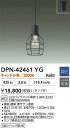 【送料無料】大光電機 DPN-42461YG ペンダント 畳数設定無し LED≪即日発送対応可能 在庫確認必要≫ 安心のメーカー保証