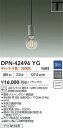 【送料無料】大光電機 DPN-42496YG ペンダント 配線ダクト用 畳数設定無し LED≪即日発送対応可能 在庫確認必要≫ 安心のメーカー保証