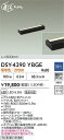 【送料無料】大光電機 DSY-4390YBGE ブラケット 畳数設定無し LED≪即日発送対応可能 在庫確認必要≫ 安心のメーカー保証