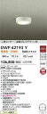 【送料無料】大光電機 DWP-42193Y 屋外灯 軒下灯 人感センサー ON/OFFタイプ 畳数設定無し LED≪即日発送対応可能 在庫確認必要≫ 安心のメーカー保証