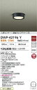 【送料無料】大光電機 DWP-42196Y 屋外灯 軒下灯 人感センサー ON/OFFタイプ 畳数設定無し LED≪即日発送対応可能 在庫確認必要≫ 安心のメーカー保証