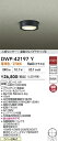 【送料無料】大光電機 DWP-42197Y 屋外灯 軒下灯 人感センサー ON/OFFタイプ 畳数設定無し LED≪即日発送対応可能 在庫確認必要≫ 安心のメーカー保証