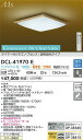 【送料無料】大光電機 DCL-41970E シーリングライト リモコン付 6〜8畳 LED≪即日発送対応可能 在庫確認必要≫ 安心のメーカー保証