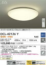 【送料無料】大光電機 DCL-42126Y シーリングライト リモコン付 6〜8畳 LED≪即日発送対応可能 在庫確認必要≫ 安心のメーカー保証