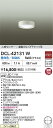 【送料無料】大光電機 DCL-42131W ベースライト 人感センサーON/OFFタイプ 畳数設定無し LED≪即日発送対応可能 在庫確認必要≫ 安心のメーカー保証
