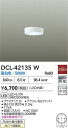 【送料無料】大光電機 DCL-42135W ベースライト 畳数設定無し LED≪即日発送対応可能 在庫確認必要≫ 安心のメーカー保証