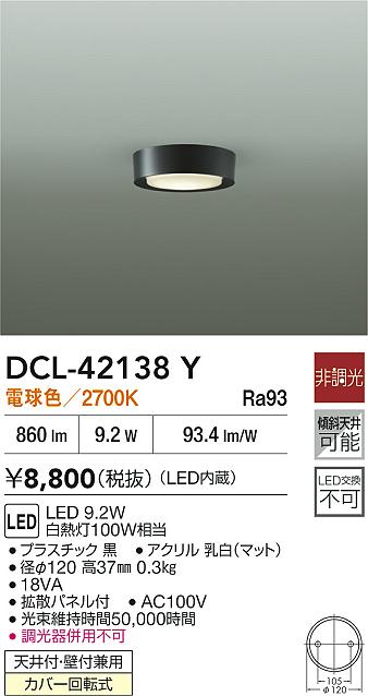 ̵ŵ DCL-42138Y ١饤 ̵ LED¨ȯбǽ ߸˳ǧɬע ¿Υ᡼ݾ