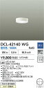 大光電機 DCL-42140WG ベースライト 畳数設定無し LED≪即日発送対応可能 在庫確認必要≫ 安心のメーカー保証(3)
