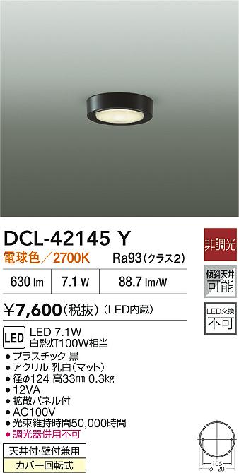 ̵ŵ DCL-42145Y ١饤 ̵ LED¨ȯбǽ ߸˳ǧɬע ¿Υ᡼ݾ
