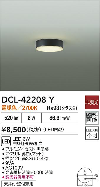 ̵ŵ DCL-42208Y ١饤 ̵ LED¨ȯбǽ ߸˳ǧɬע ¿Υ᡼ݾ