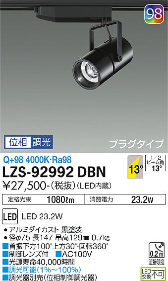 ̵ŵ LZS-92992DBN ݥåȥ饤  ̵ LED¨ȯбǽ ߸˳ǧɬע ¿...