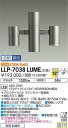 【送料無料】大光電機 LLP-7038LUME 屋外灯 ポールライト 畳数設定無し LED≪即日発送対応可能 在庫確認必要≫ 安心のメーカー保証