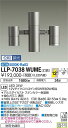 【送料無料】大光電機 LLP-7038WUME 屋外灯 ポールライト 畳数設定無し LED≪即日発送対応可能 在庫確認必要≫ 安心のメーカー保証