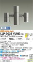 【送料無料】大光電機 LLP-7038YUME 屋外灯 ポールライト 畳数設定無し LED≪即日発送対応可能 在庫確認必要≫ 安心のメーカー保証