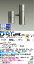 【送料無料】大光電機 LLP-7039WUME 屋外灯 ポールライト 畳数設定無し LED≪即日発送対応可能 在庫確認必要≫ 安心のメーカー保証