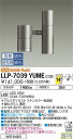 【送料無料】大光電機 LLP-7039YUME 屋外灯 ポールライト 畳数設定無し LED≪即日発送対応可能 在庫確認必要≫ 安心のメーカー保証