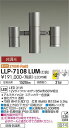 【送料無料】大光電機 LLP-7108LUM 屋外灯 ポールライト 畳数設定無し LED≪即日発送対応可能 在庫確認必要≫ 安心のメーカー保証