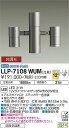 【送料無料】大光電機 LLP-7108WUM 屋外灯 ポールライト 畳数設定無し LED≪即日発送対応可能 在庫確認必要≫ 安心のメーカー保証