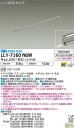 【送料無料】大光電機 LLY-7160NUW 屋外灯 間接照明 畳数設定無し LED≪即日発送対応可能 在庫確認必要≫ 安心のメーカー保証(3)