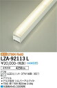【送料無料】大光電機 LZA-92113L ランプ類 LEDユニット 畳数設定無し LED≪即日発送対応可能 在庫確認必要≫ 安心のメーカー保証