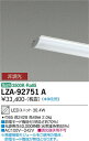 【送料無料】【宅配便不可】大光電機 LZA-92751A ランプ類 LEDユニット 畳数設定無し LED≪即日発送対応可能 在庫確認必要≫ 安心のメーカー保証