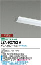 【送料無料】【宅配便不可】大光電機 LZA-92752A ランプ類 LEDユニット 畳数設定無し LED≪即日発送対応可能 在庫確認必要≫ 安心のメーカー保証