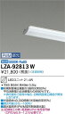 【送料無料】大光電機 LZA-92813W ランプ類 LEDユニット 畳数設定無し LED≪即日発送対応可能 在庫確認必要≫ 安心のメーカー保証