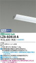 LZA92818ALZA-92818Aランプ類 LEDユニット LED 本体別売取付設定無し 畳数設定無しLEDユニットLEDユニットLEDユニット 43W 温白色 3500K■初期照度補正機能付（維持光束80％）■光源寿命40000時間（光束維持率85％）■調光可能（5%〜100％）■調光器別売（LZA-93098・93099）注）配線施工の際、電源線以外に専用信号線（CPEVφ0.9〜1.2）が必要です。Ra85巾65 長1212 高49mm1.0kg掲載ページ：649関連商品：　取付方法： 取付設定無し