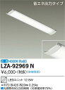 【送料無料】大光電機 LZA-92969N-SF ランプ類 LEDユニット 畳数設定無し LED≪即日発送対応可能 在庫確認必要≫ 安心のメーカー保証