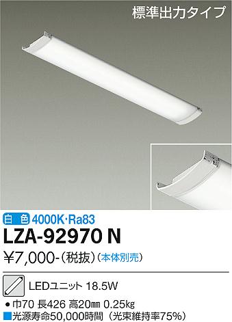 ̵ŵ LZA-92970N-SF  LED˥å ̵ LED¨ȯбǽ ߸˳ǧɬע ¿Υ...