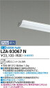 【送料無料】大光電機 LZA-93067N ランプ類 LEDユニット 畳数設定無し LED≪即日発送対応可能 在庫確認必要≫ 安心のメーカー保証