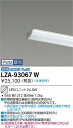 【送料無料】大光電機 LZA-93067W ランプ類 LEDユニット 畳数設定無し LED≪即日発送対応可能 在庫確認必要≫ 安心のメーカー保証