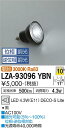 【送料無料】(3000K Ra83 5VA 10°/5740cd/500lm)大光電機 LZA-93096YBN-SF ランプ類 LED電球 畳数設定無し LE...