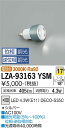 【送料無料】(3000K Ra92 5VA 17°/2800cd/405lm)大光電機 LZA-93163YSM-SF ランプ類 LED電球 畳数設定無し LE...
