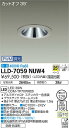 【送料無料】大光電機 LLD-7059NUW4 屋外灯 ダウンライト 畳数設定無し LED≪即日発送対応可能 在庫確認必要≫ 安心のメーカー保証