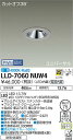 【送料無料】大光電機 LLD-7060NUW4 屋外灯 ダウンライト 畳数設定無し LED≪即日発送対応可能 在庫確認必要≫ 安心のメーカー保証(3)