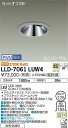 【送料無料】大光電機 LLD-7061LUW4 屋外灯 ダウンライト 畳数設定無し LED≪即日発送対応可能 在庫確認必要≫ 安心のメーカー保証(3)