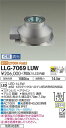 【送料無料】大光電機 LLG-7069LUW 屋外灯 その他屋外灯 畳数設定無し LED≪即日発送対応可能 在庫確認必要≫ 安心のメーカー保証