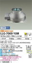 【送料無料】大光電機 LLG-7069YUM 屋外灯 その他屋外灯 畳数設定無し LED≪即日発送対応可能 在庫確認必要≫ 安心のメーカー保証