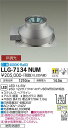 【送料無料】大光電機 LLG-7134NUM 屋外灯 その他屋外灯 畳数設定無し LED≪即日発送対応可能 在庫確認必要≫ 安心のメーカー保証