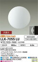 【送料無料】大光電機 LLK-7055LU 屋外灯 アウトドアブラケット 畳数設定無し LED≪即日発送対応可能 在庫確認必要≫ 安心のメーカー保証