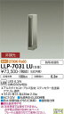 【送料無料】大光電機 LLP-7031LU 屋外灯 ポールライト 畳数設定無し LED≪即日発送対応可能 在庫確認必要≫ 安心のメーカー保証(3)